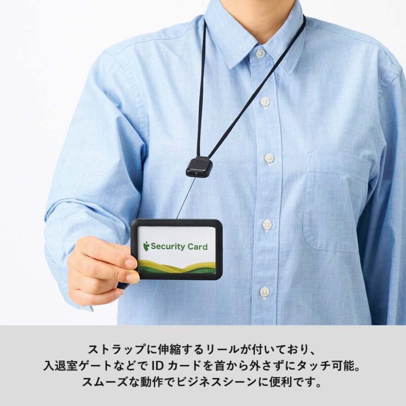 リール付IDカードホルダー ホワイト（5）