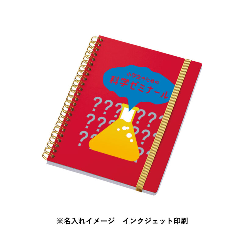 ゴールドリングA5ノート ブラック（6）