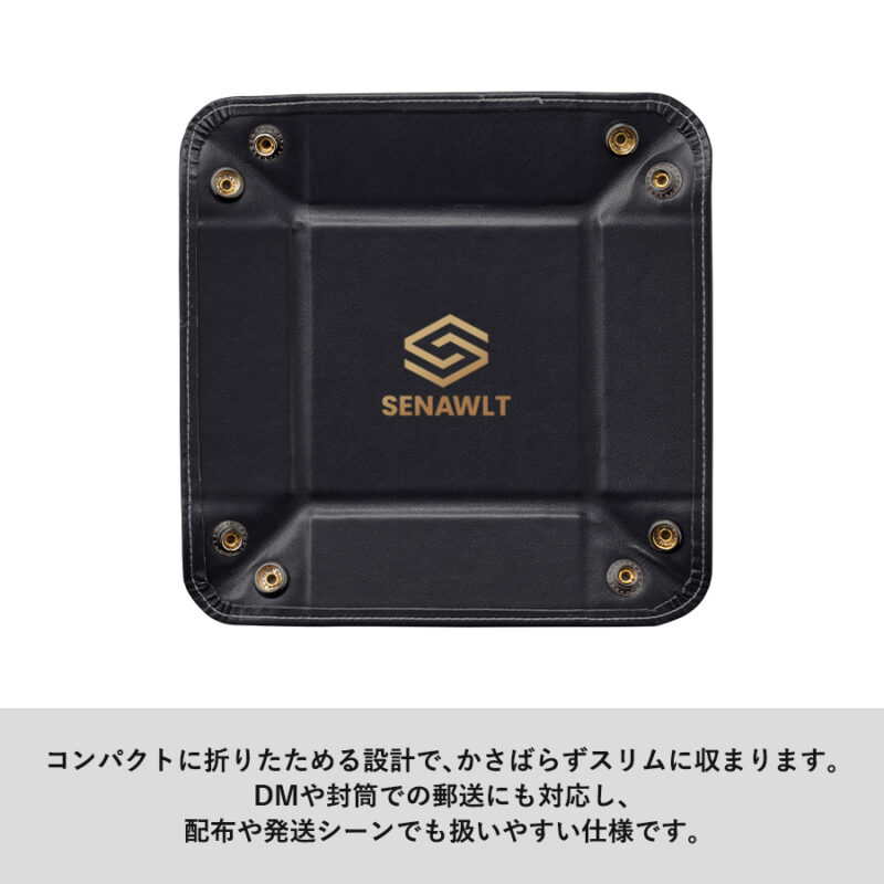 レザースタイルボタントレイ ブラック（7）