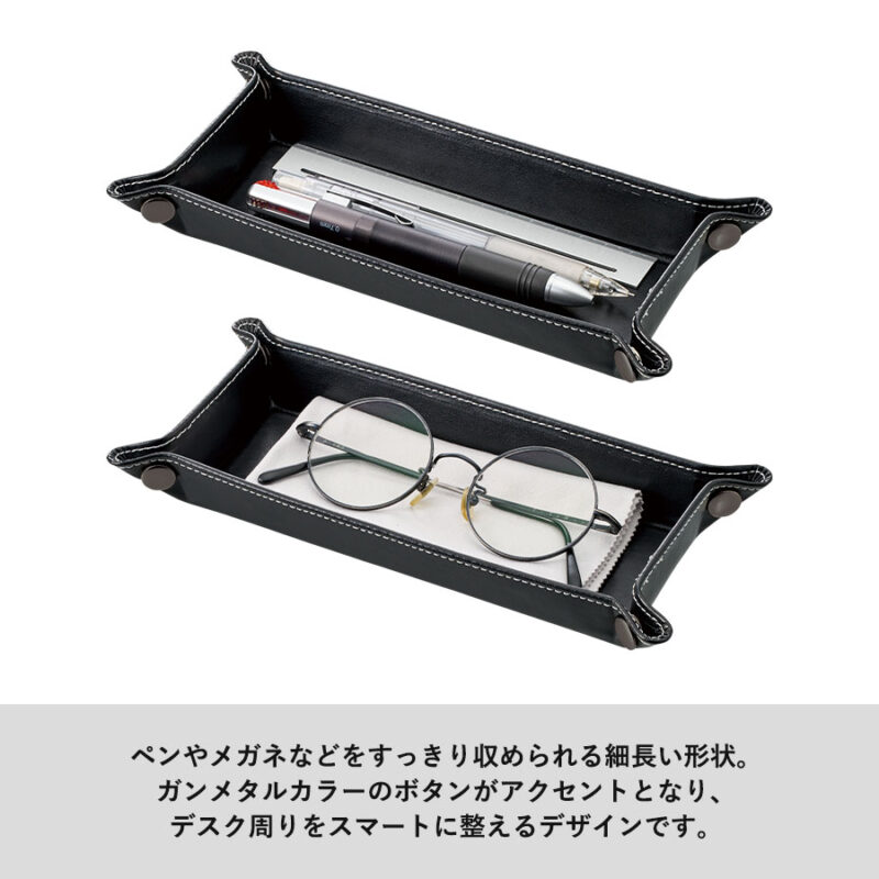 レザースタイルペントレイ ネイビー（6）