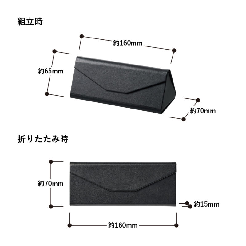 レザースタイルメガネケース ネイビー（3）