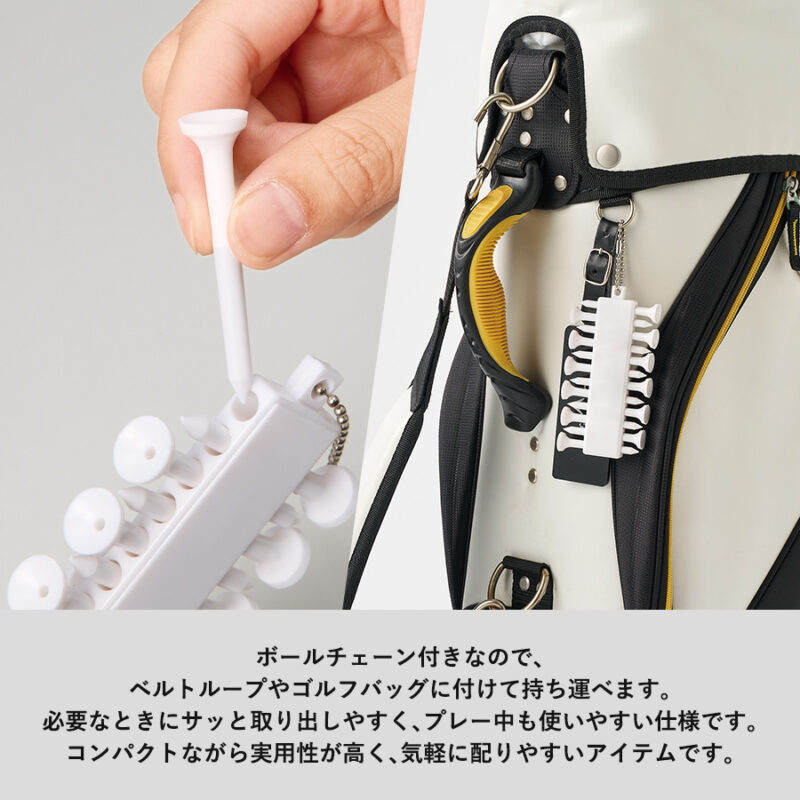 ゴルフティー+マーカーセット ホワイト（5）