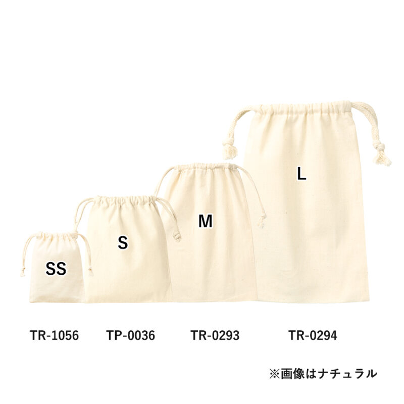 コットン巾着(S)　ネイビー（3）