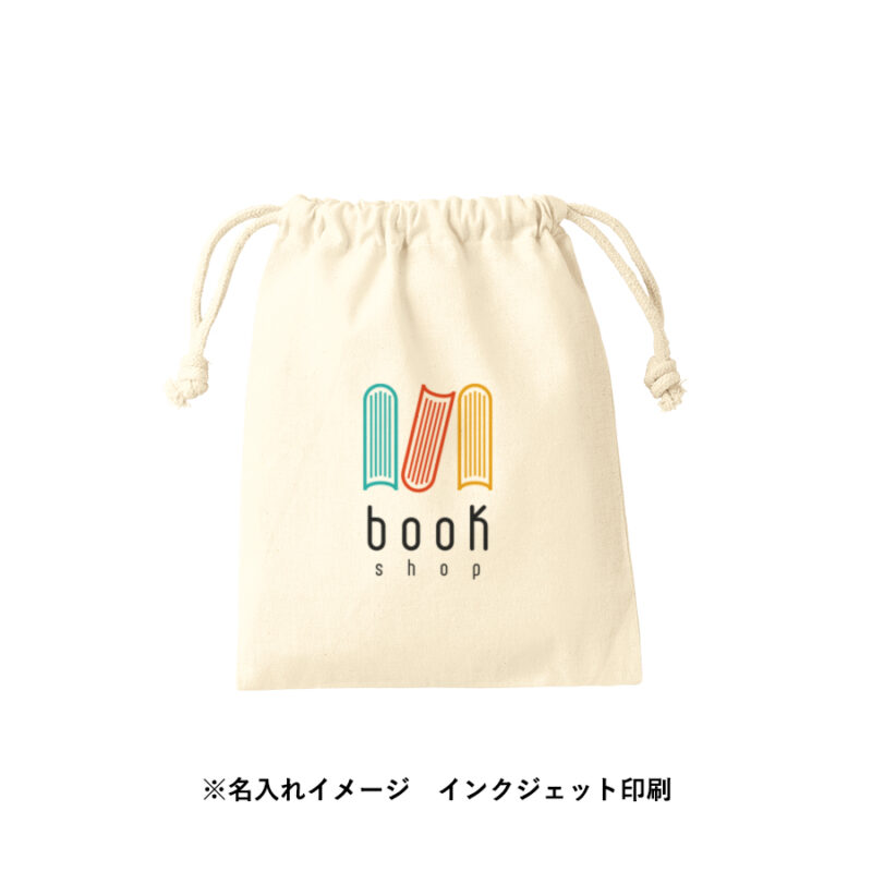 コットン巾着(S)　ナチュラル（6）