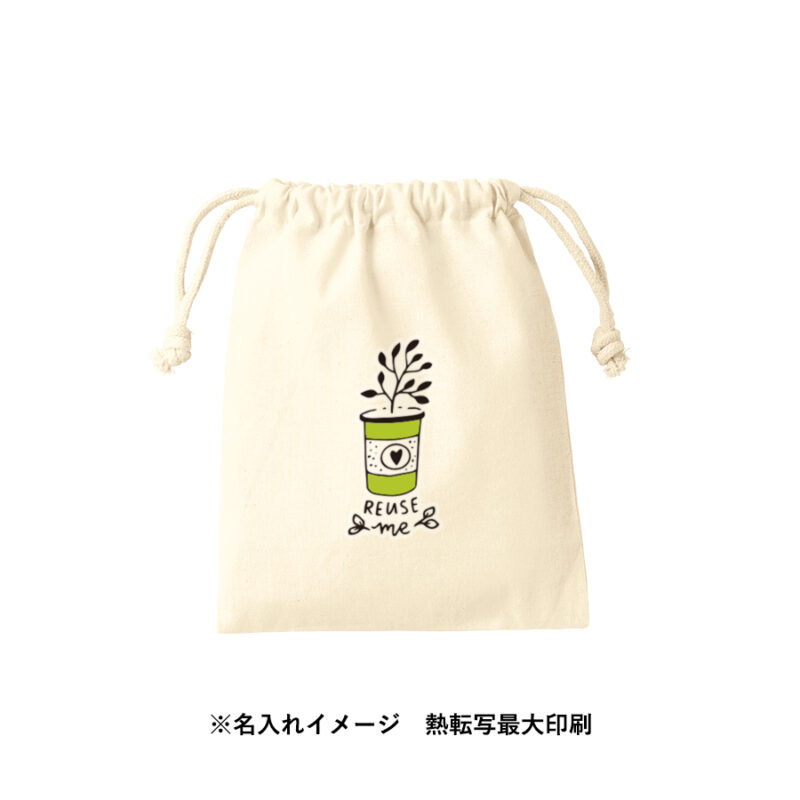 コットン巾着(S)　ナチュラル（7）