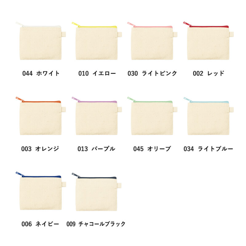 カラーファスナーキャンバスフラットポーチ(SS)　オレンジ（3）