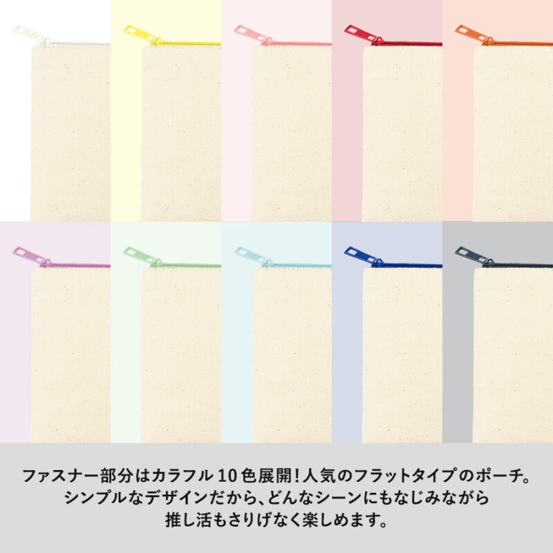 カラーファスナーキャンバスフラットポーチ(S)　ネイビー（4）