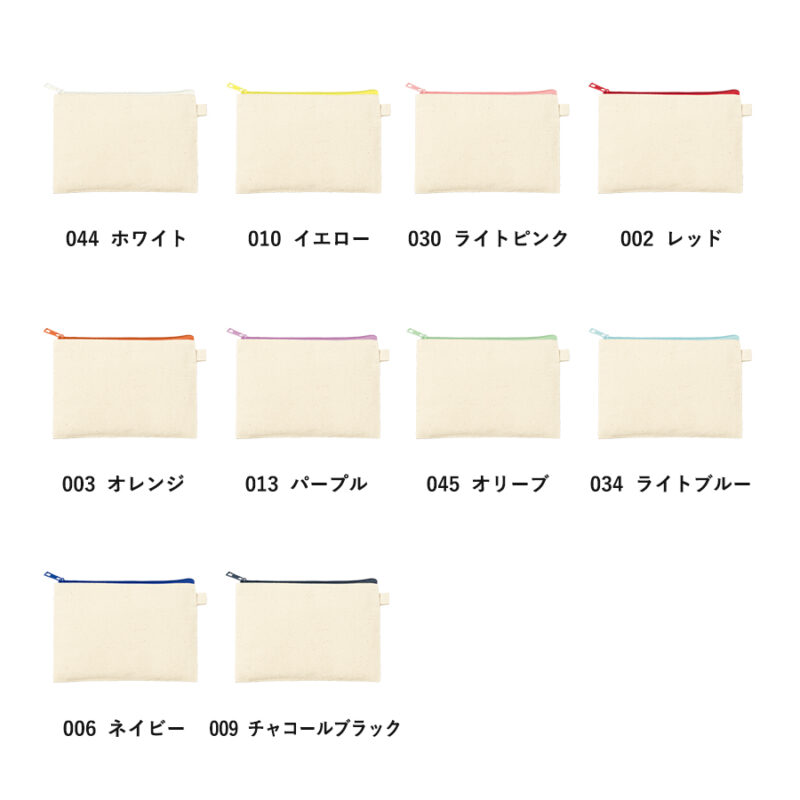 カラーファスナーキャンバスフラットポーチ(S)　パープル（3）