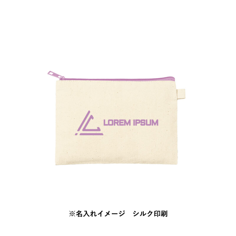 カラーファスナーキャンバスフラットポーチ(S)　パープル（8）