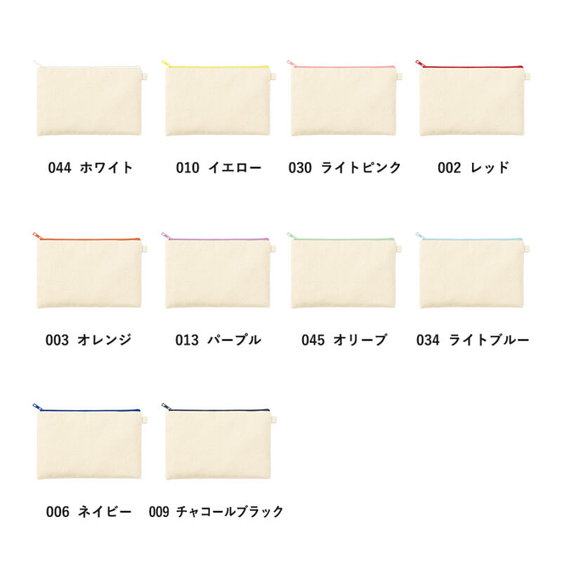 カラーファスナーキャンバスフラットポーチ(M)　オレンジ（3）