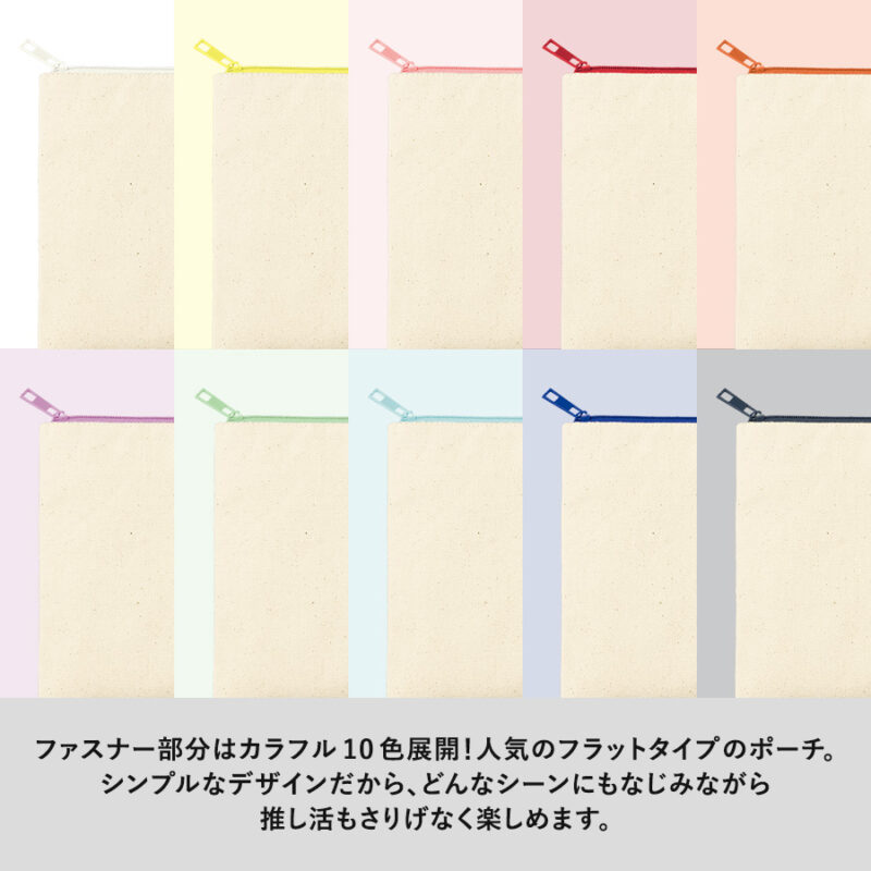 カラーファスナーキャンバスフラットポーチ(M)　オレンジ（4）