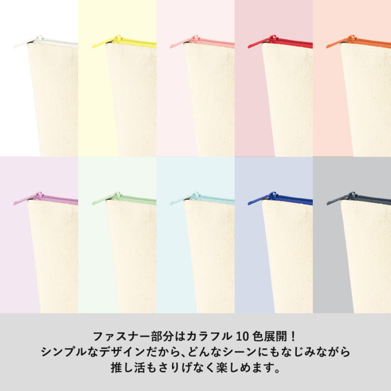 カラーファスナーキャンバスデイリーポーチ　オレンジ（5）