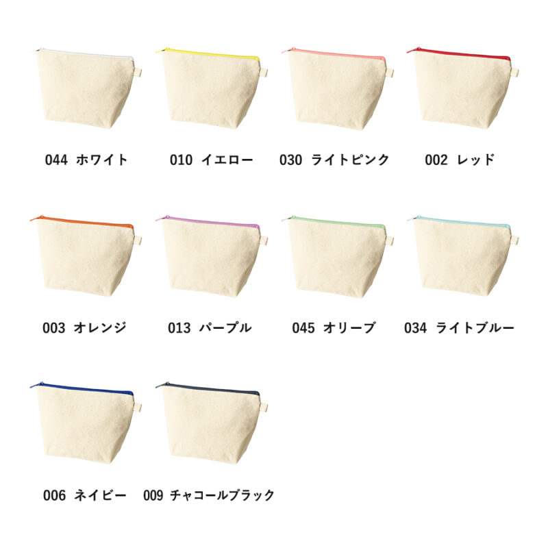 カラーファスナーキャンバスデイリーポーチ　ホワイト（4）