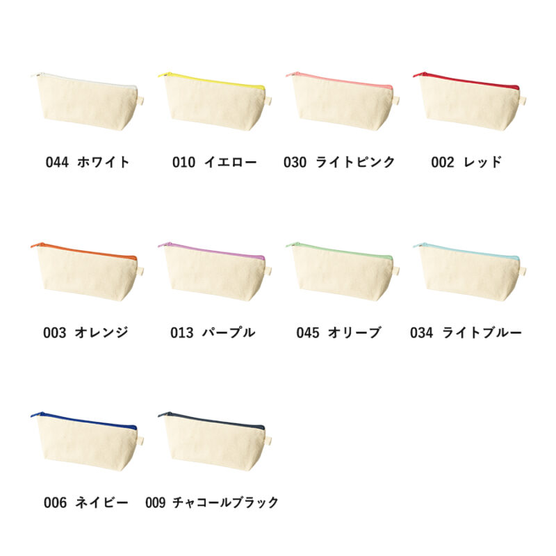 カラーファスナーキャンバスロングポーチ　パープル（4）