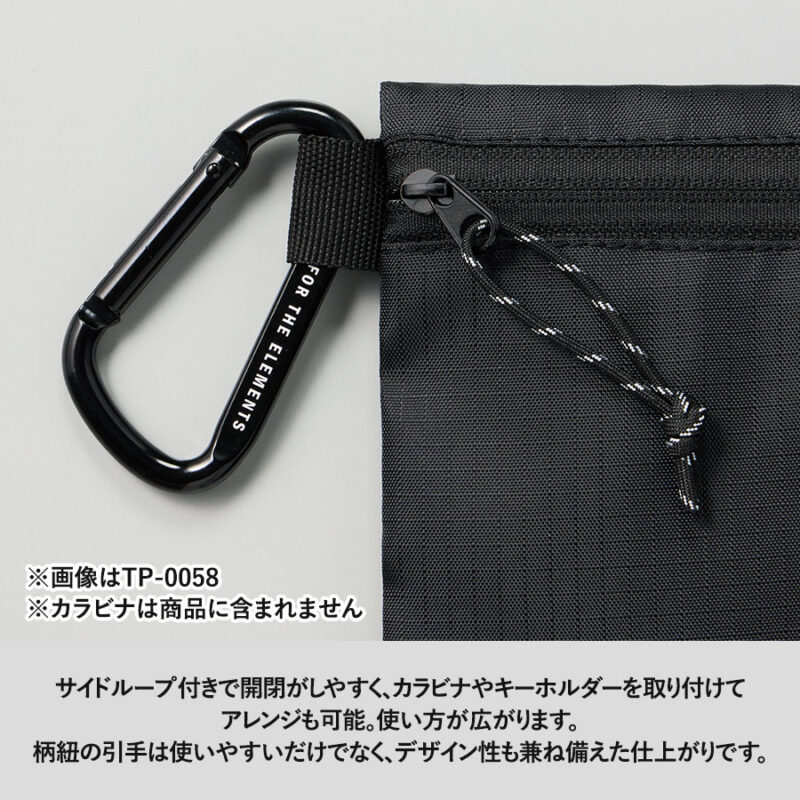リップストップフラットポーチ(M) ブラック（4）