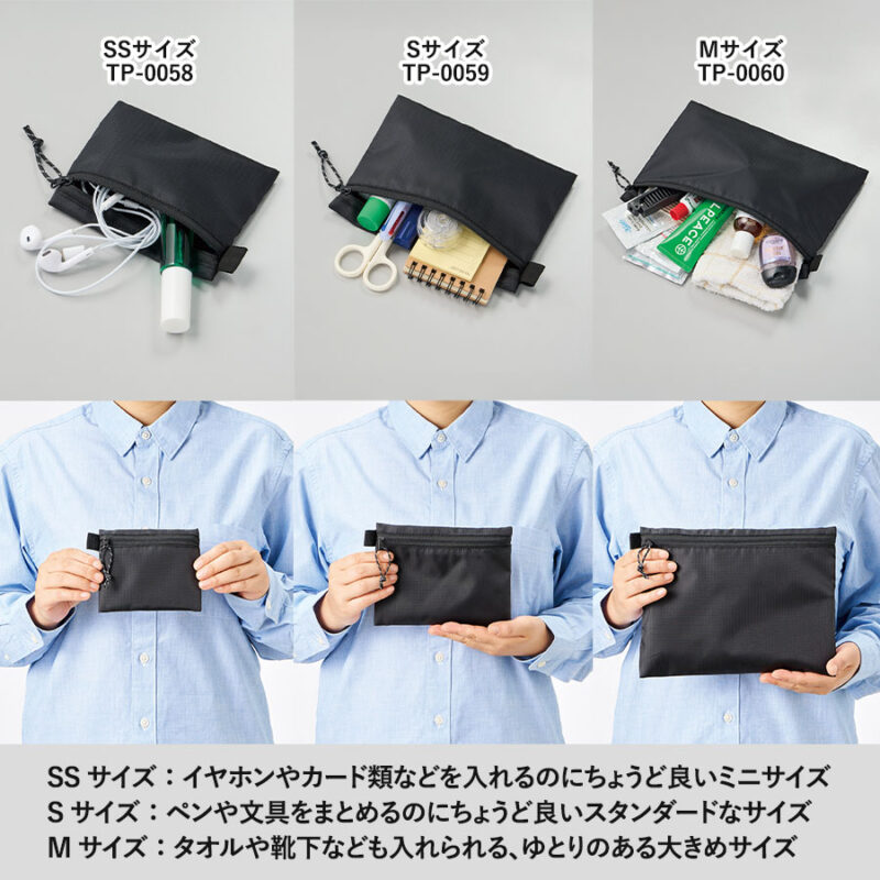 リップストップフラットポーチ(M) ベージュ（5）