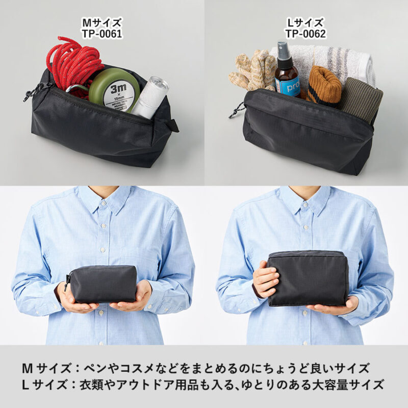 リップストップスクエアポーチ(L) ネイビー（5）