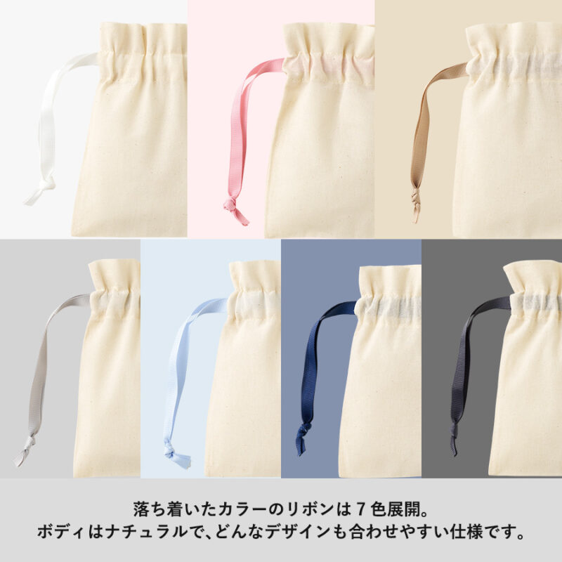 コットンカラーリボン巾着(SS)ブラック（4）