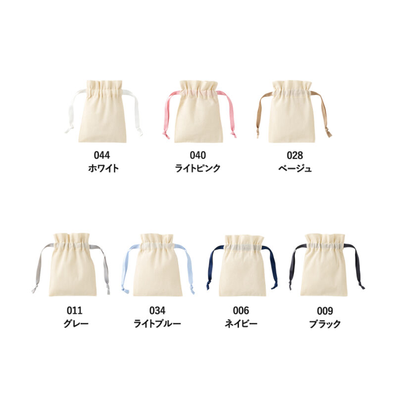コットンカラーリボン巾着(SS)ライトピンク（3）
