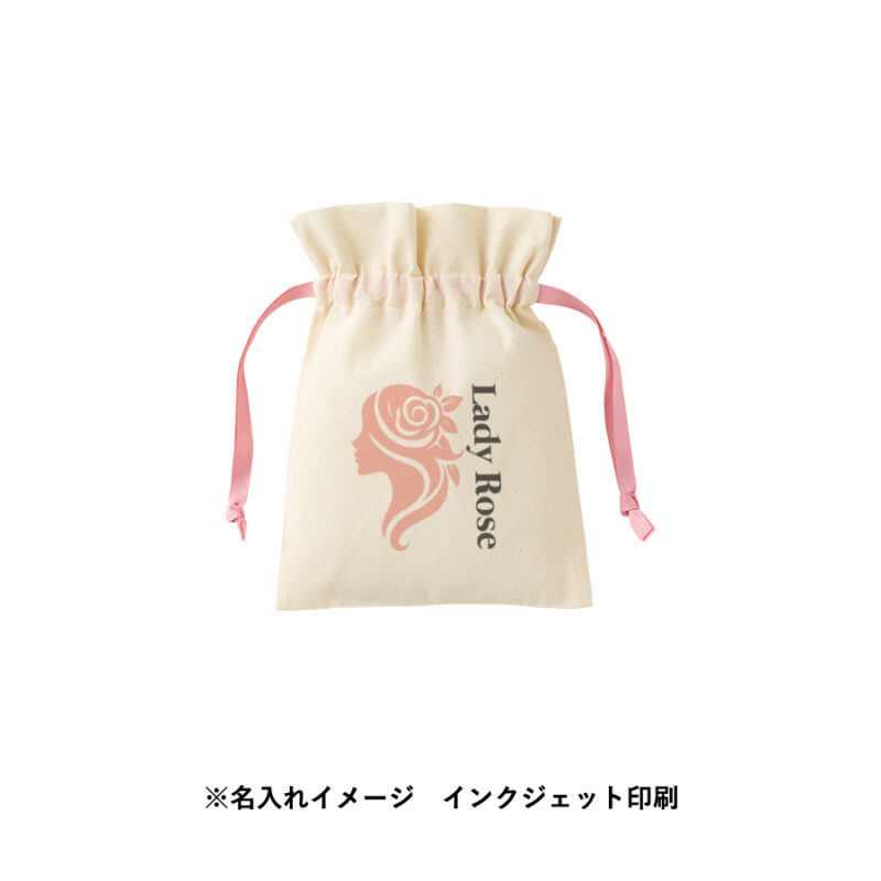 コットンカラーリボン巾着(S)グレー（8）