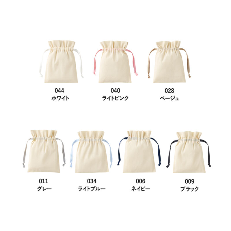 コットンカラーリボン巾着(S)ホワイト（3）