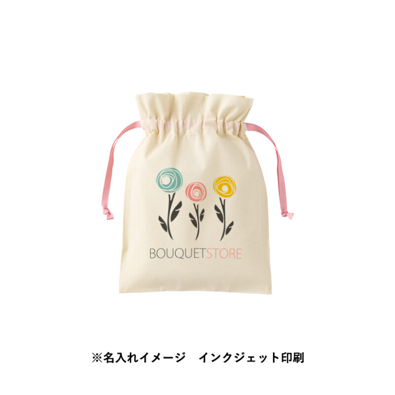 コットンカラーリボン巾着(M)ネイビー（8）