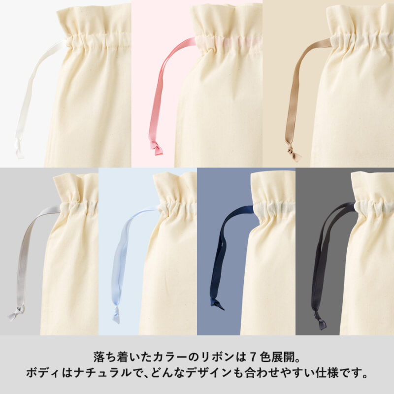 コットンカラーリボン巾着(M)ブラック（4）