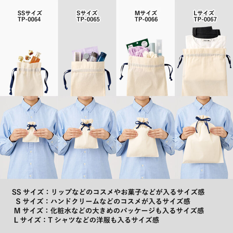 コットンカラーリボン巾着(M)グレー（5）