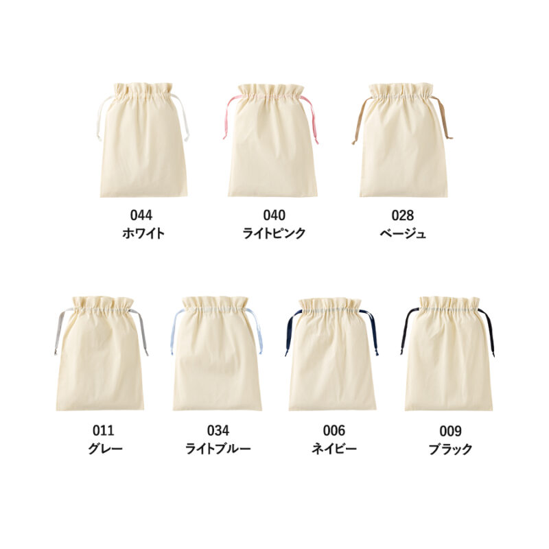 コットンカラーリボン巾着(L)ネイビー（3）