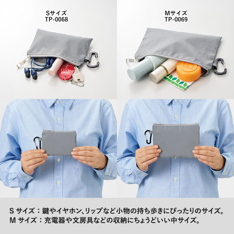 リフレクターポーチ(S) グレー（5）