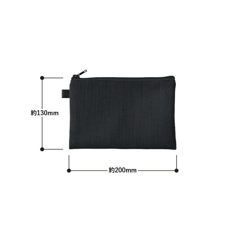 ハードメッシュフラットポーチ(S) スモークブルー（3）