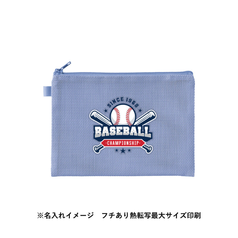 ハードメッシュフラットポーチ(M) スモークブルー（7）