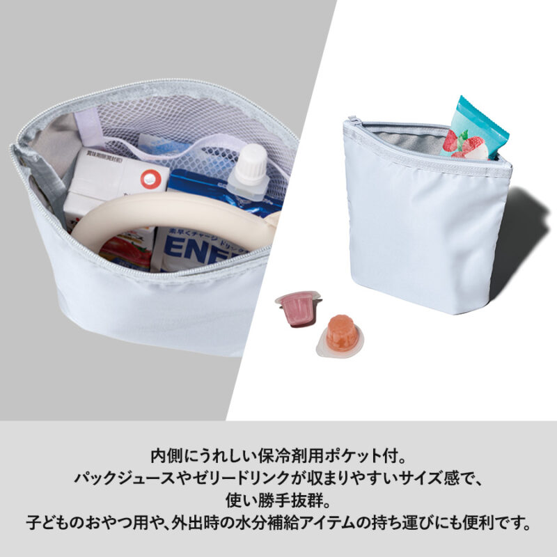 ライトクーラーガゼットマチ付ポーチ オフホワイト（5）