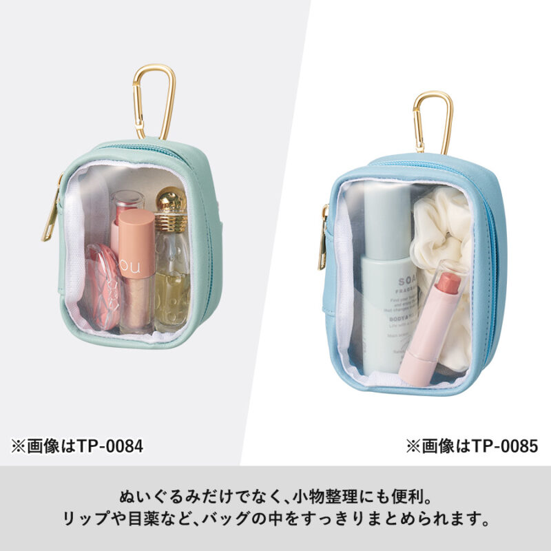 ぬいぐるみポーチ(M) オリーブ（6）