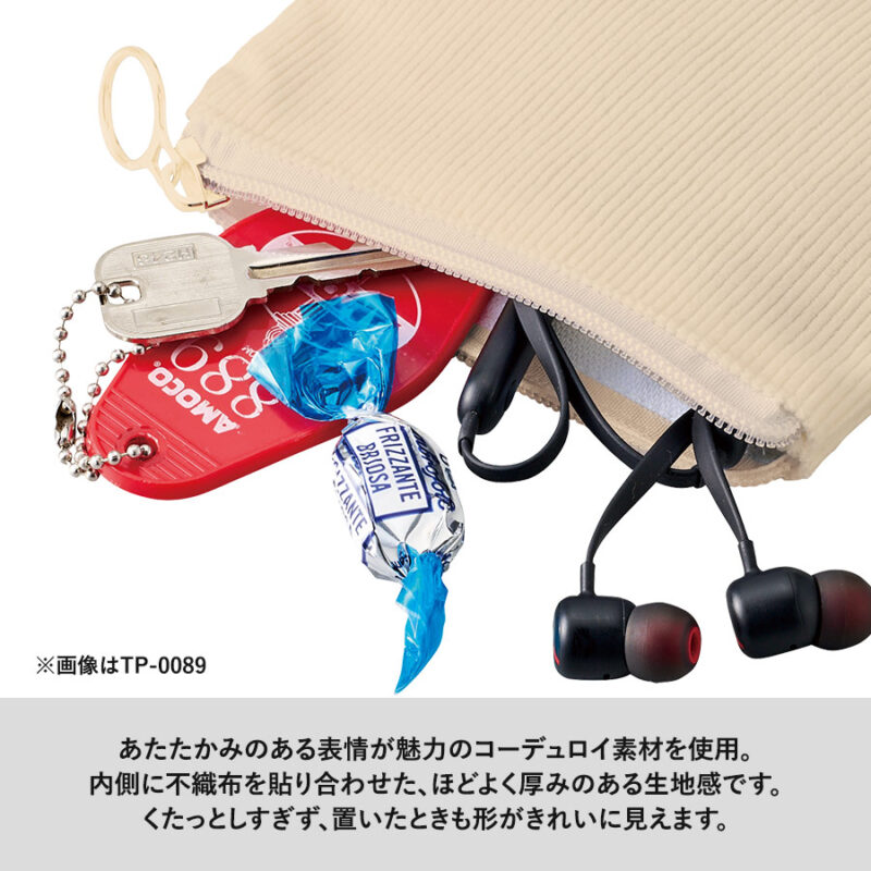 コーデュロイフラットポーチ(SS) スモークブルー（6）