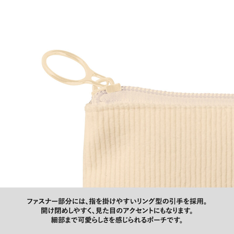 コーデュロイフラットポーチ(SS) スモークブルー（8）