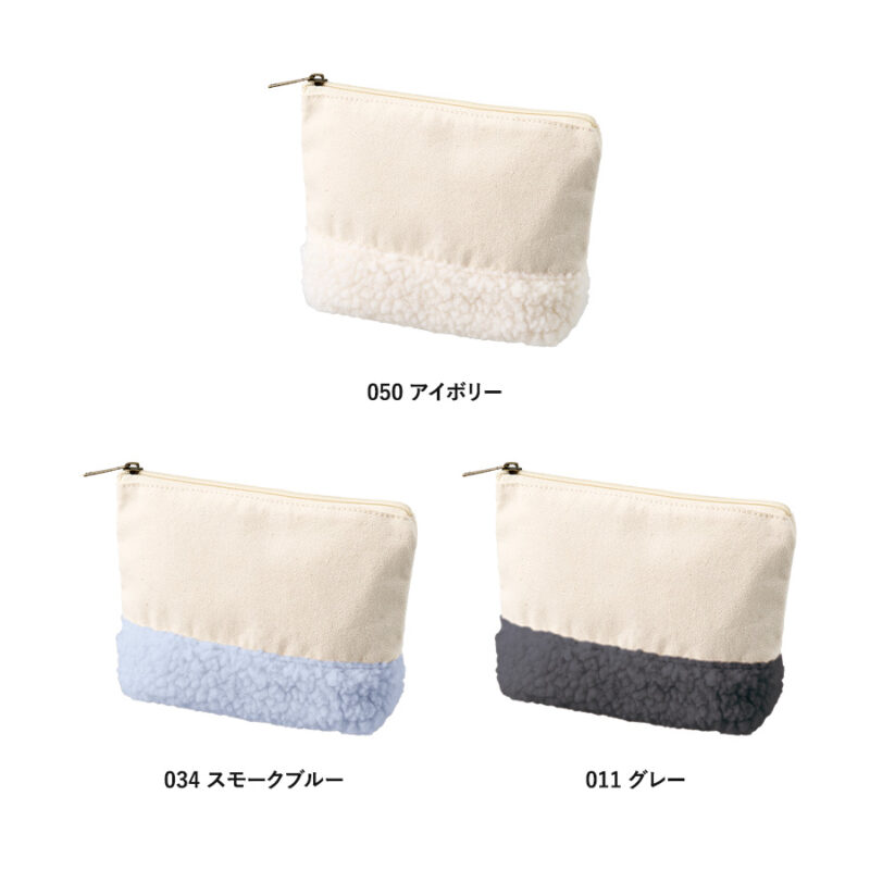 ボア&キャンバスデイリーポーチ グレー（2）
