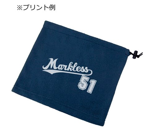 2WAYネックウォーマー ベーシックネイビー（3）
