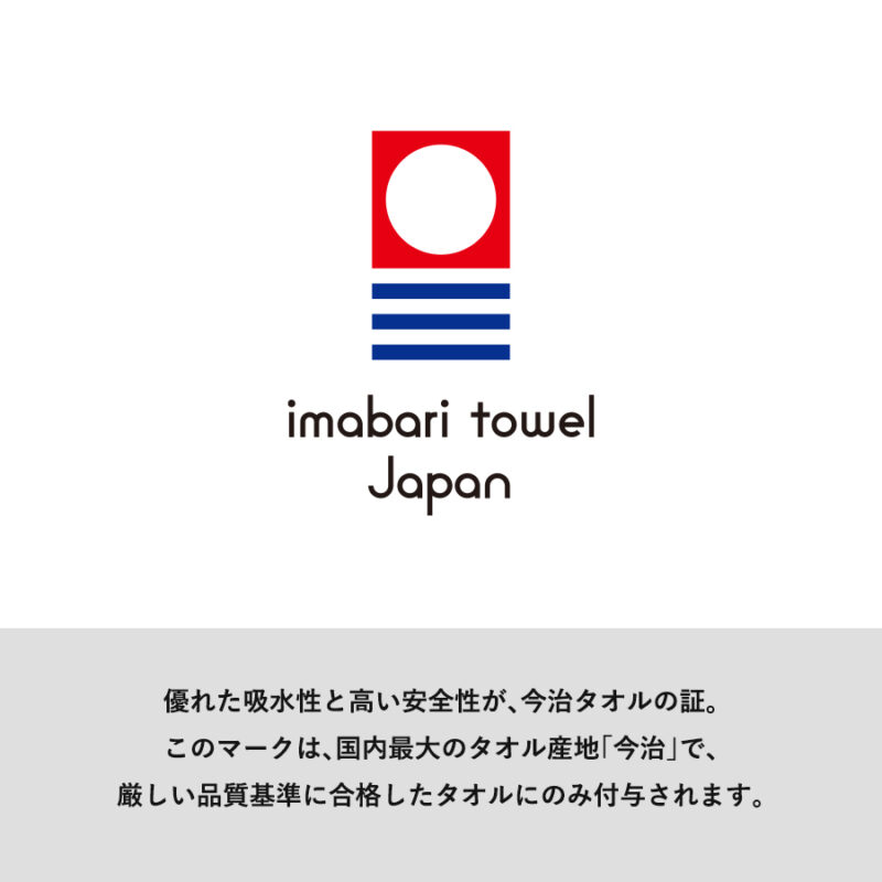 今治白タオル ミニ ホワイト（4）