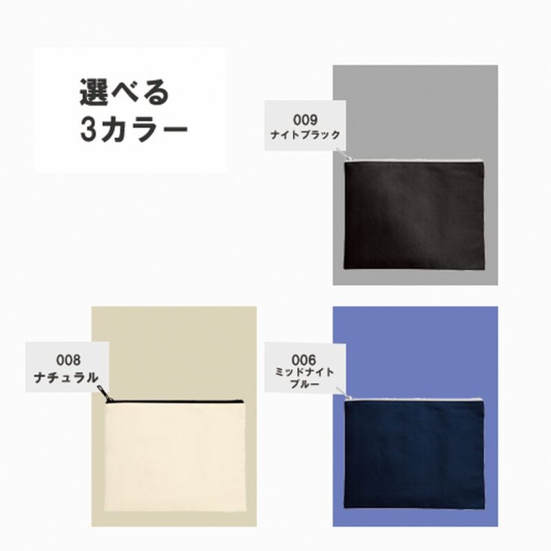 キャンバスフラットポーチ(M) ナイトブラック（2）