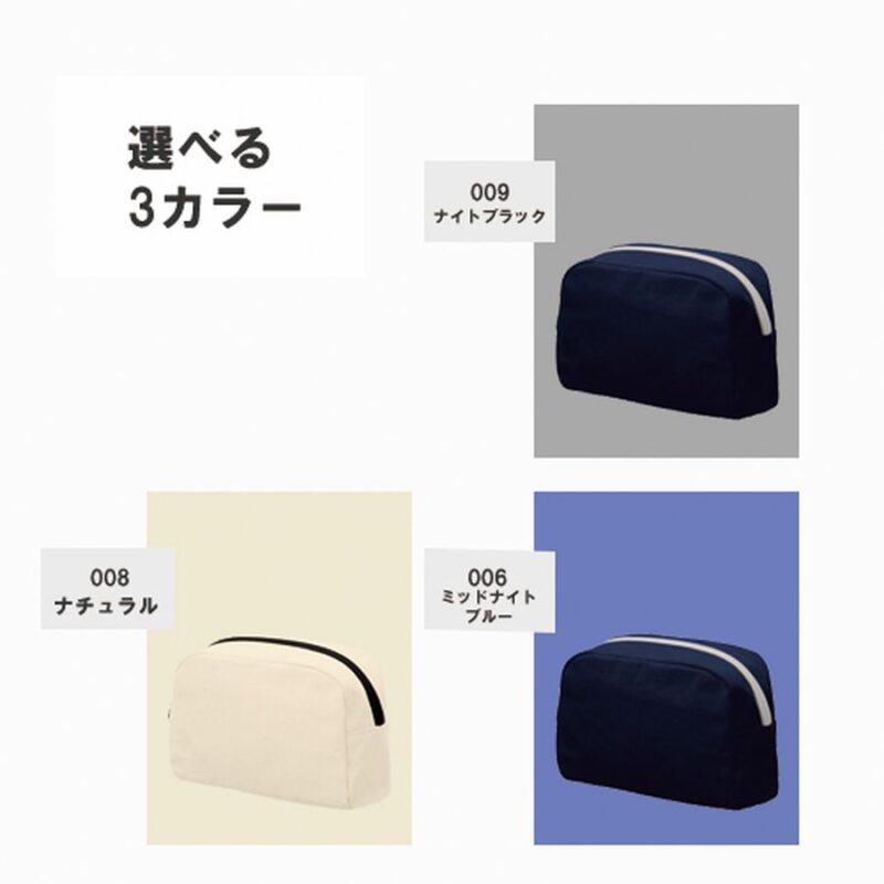 キャンバスファスナーポーチ(S) ナチュラル（2）