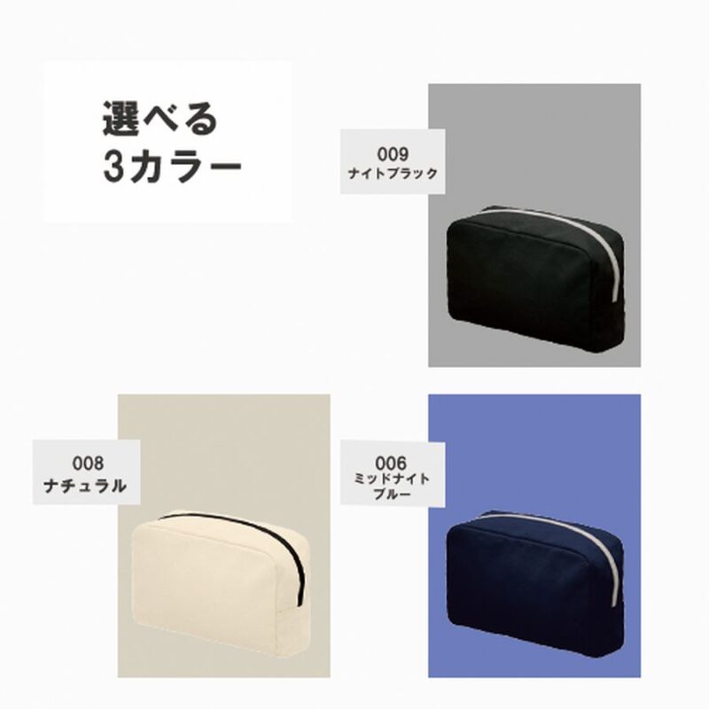 キャンバスファスナーポーチ(M) ミッドナイトブルー（2）