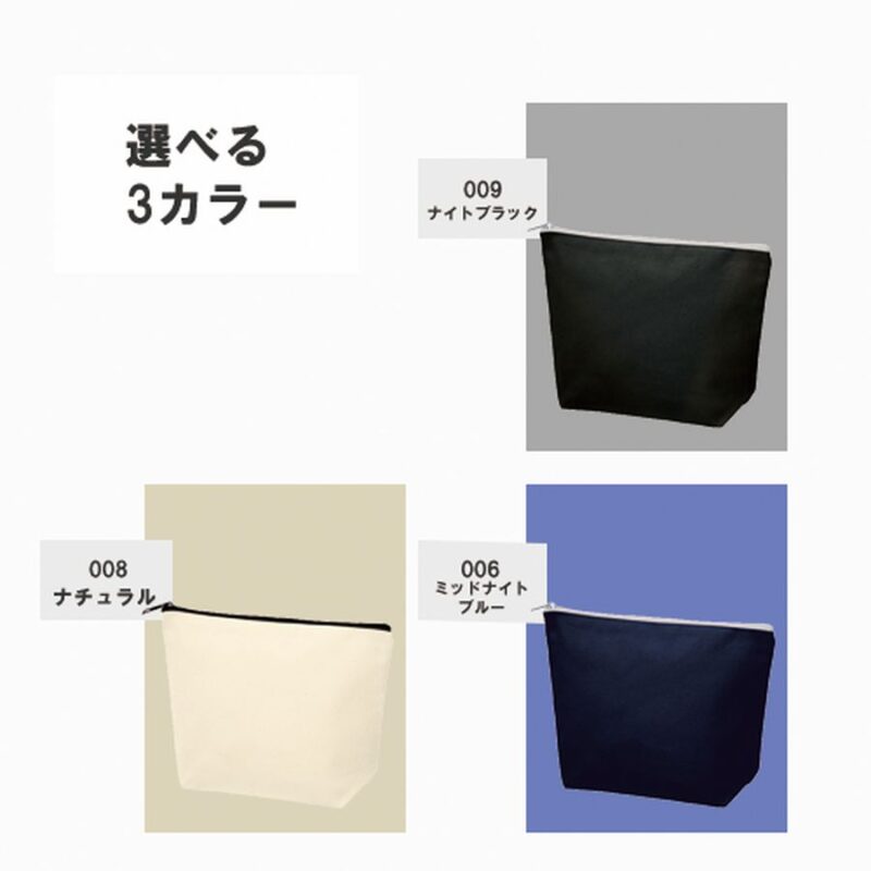 キャンバスデイリーポーチ(M) ミッドナイトブルー（2）