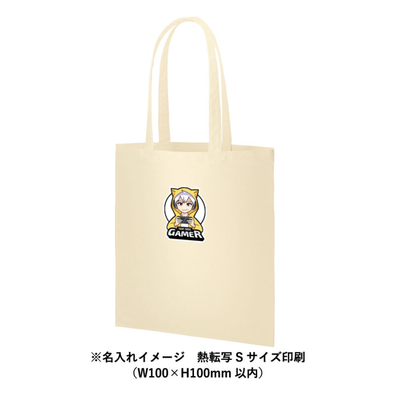 ライトキャンバスバッグ(LL) ナチュラル（4）