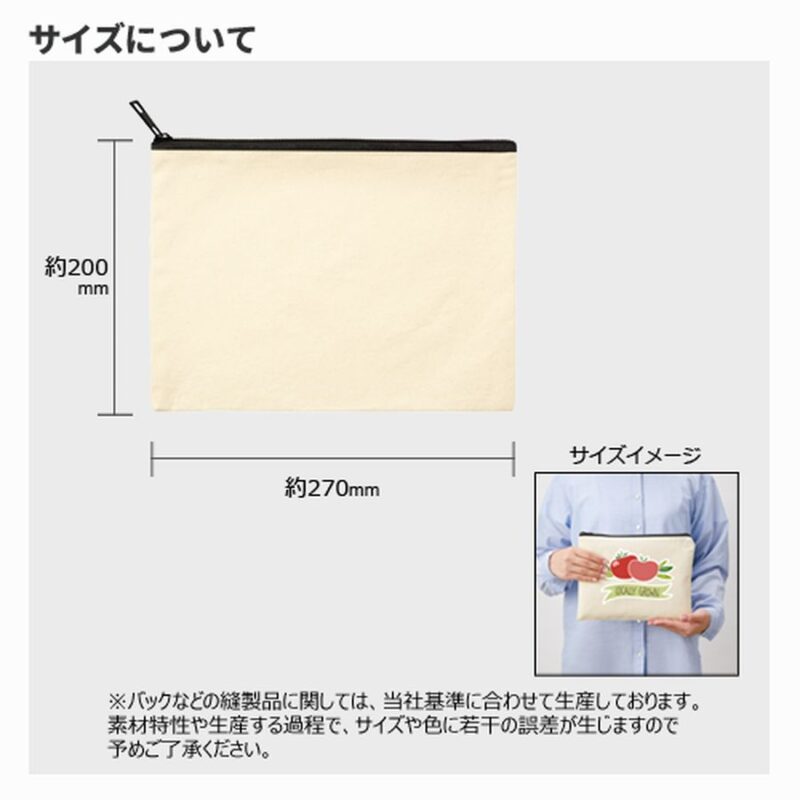 キャンバスフラットポーチ(L) ナチュラル（2）