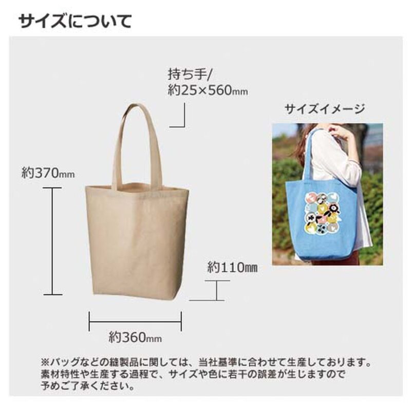 シャンブリックマチ付トート(M) グレー（4）
