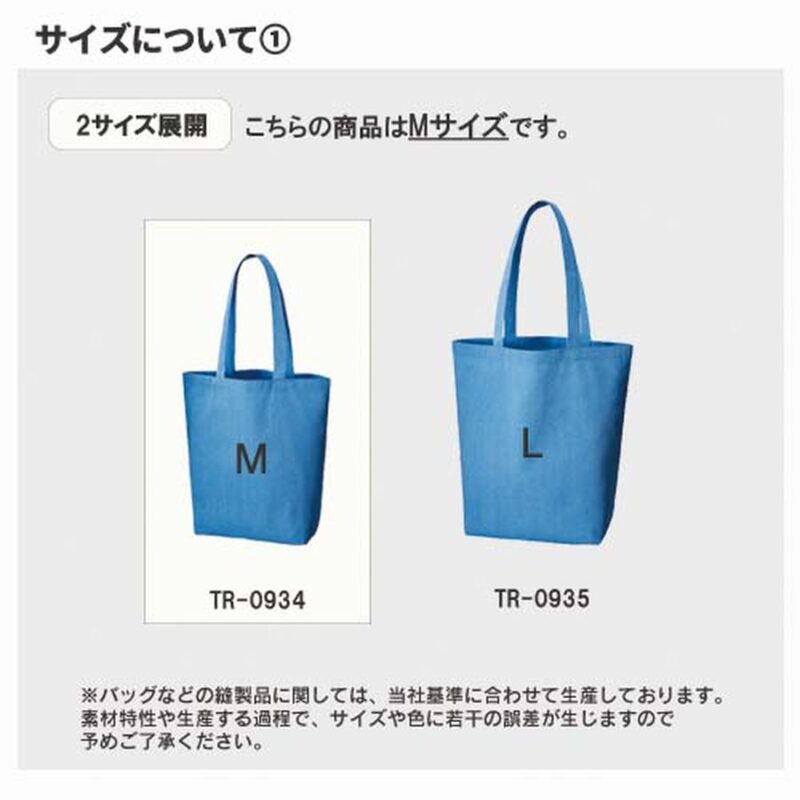 シャンブリックマチ付トート(M) グレー（5）
