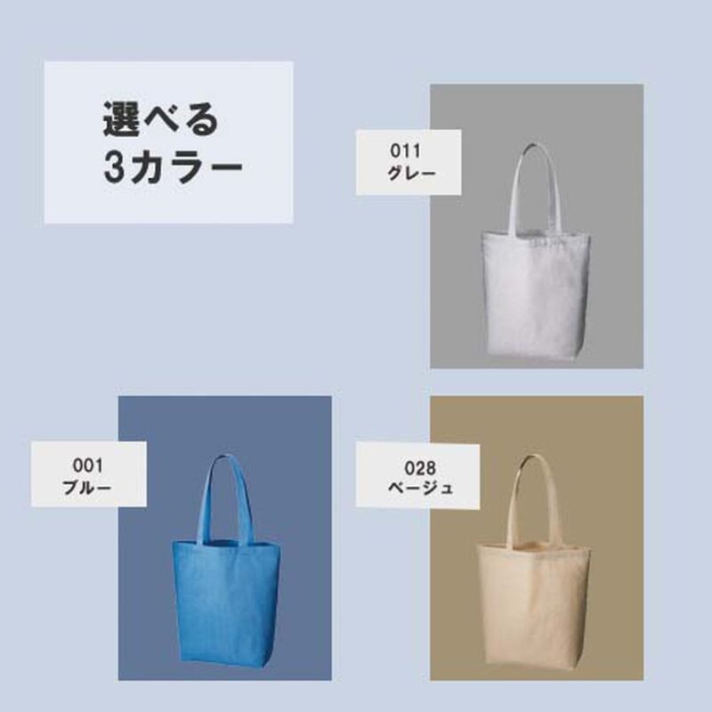 シャンブリックマチ付トート(M) グレー（3）