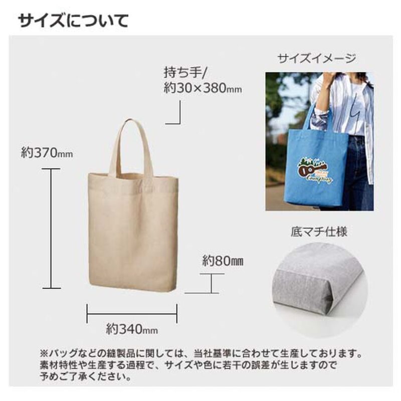 シャンブリックガゼットマチ付バッグ ベージュ（3）
