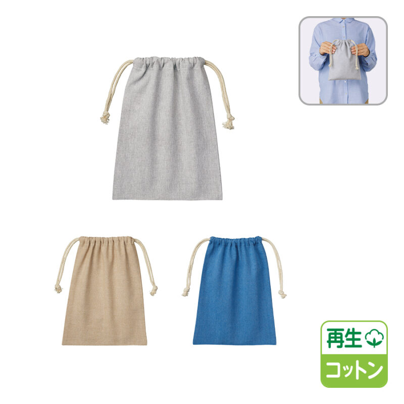 シャンブリック巾着(M) ベージュ（3）